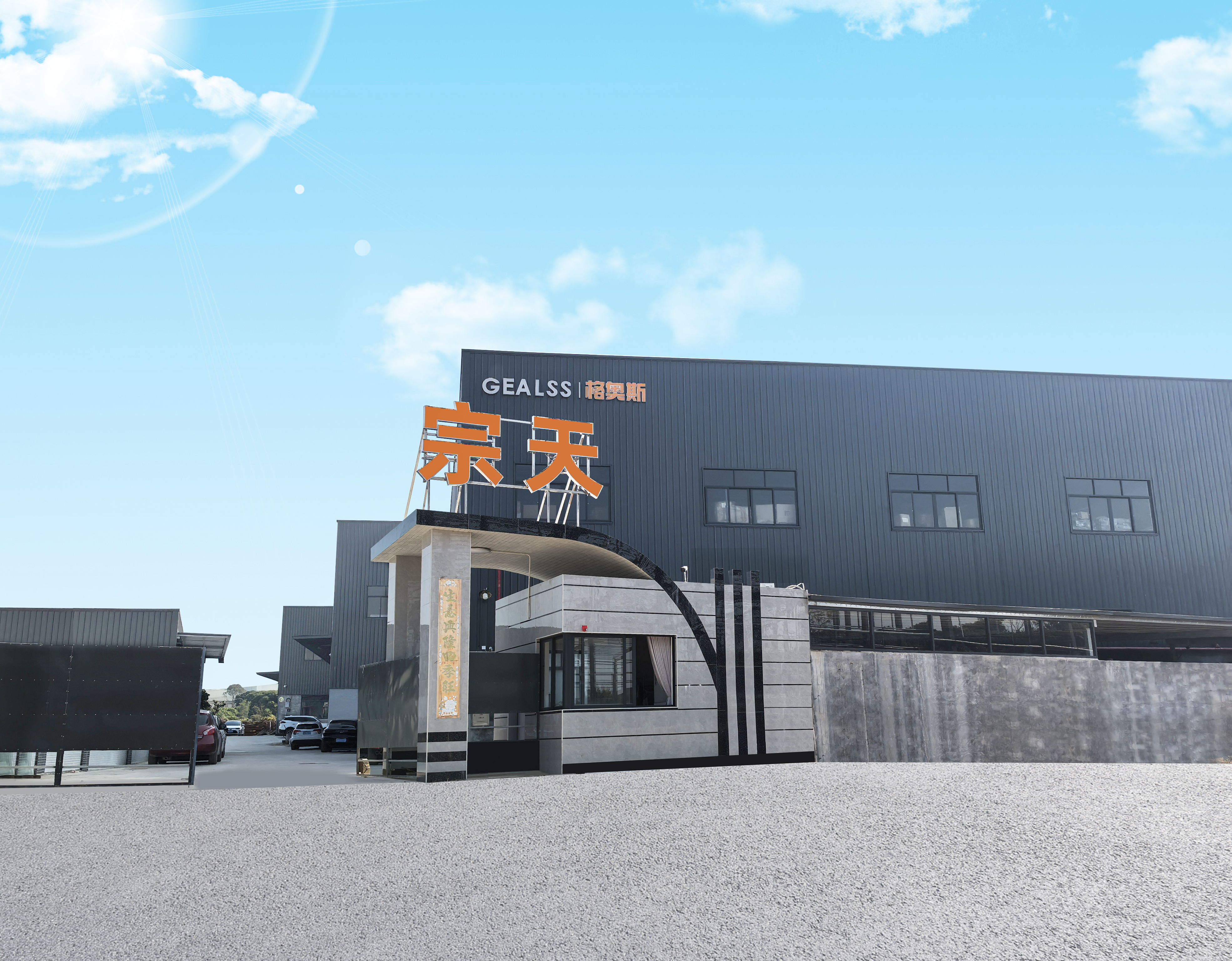 Production base